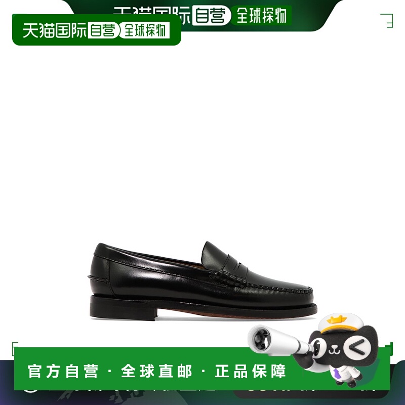 欧洲直邮sebago 男士 正装鞋休闲商务平底乐福鞋