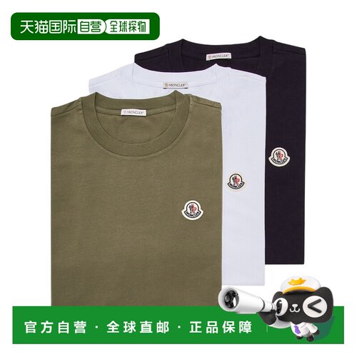 Moncler Logo贴片棉质T恤（三件装） L20918C0004【付后1h可退】