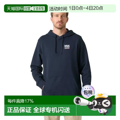 欧洲直邮HELLY HANSEN Shoreline 连帽卫衣 男士