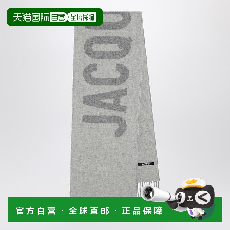 1h可退 香港直邮Jacquemus 女士 灰色羊毛带Logo围巾 22HACU0043A
