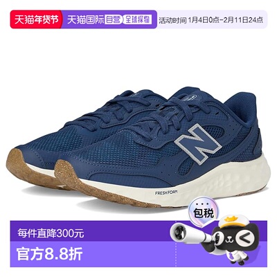1h可退 香港直邮New Balance  男士 Fresh Foam Arishi v4 Tiralu
