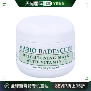 Badesc维C提亮面膜 欧洲直邮Mario