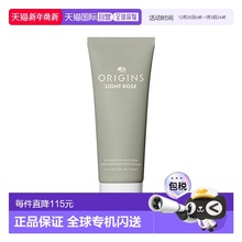 欧洲直邮Origins悦木之源水润保湿护手霜75ml滋润保湿#ROSE玫瑰