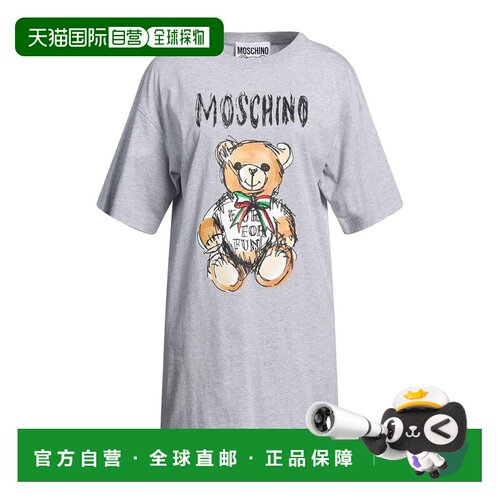 香港直邮Moschino莫斯奇诺女士短款连衣裙 【付后1h可退】