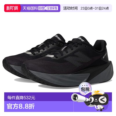 1h可退 香港直邮New Balance  男士 FuelCell Rebel v5 跑鞋