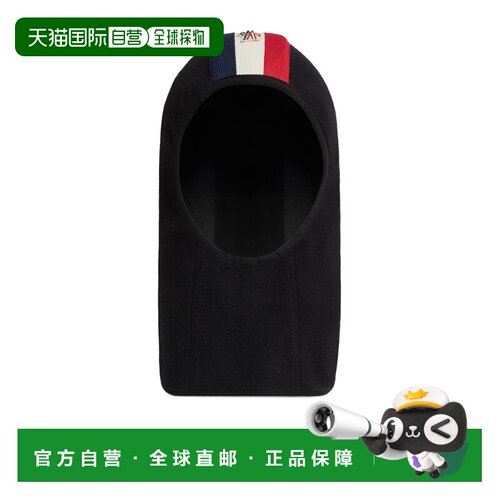 香港直邮Moncler 条纹饰边抓绒巴拉克拉瓦帽 L295【付后1h可退】