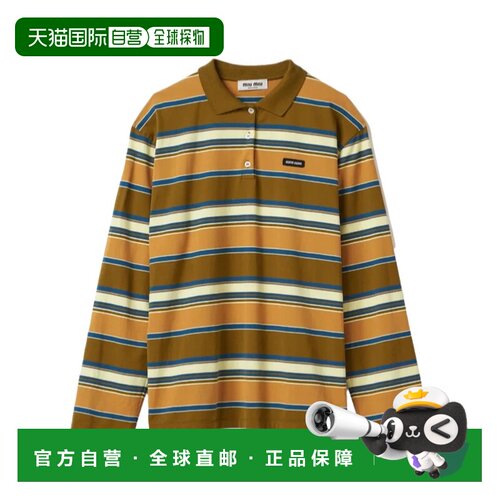 Miu Miu 平纹针织长袖条纹POLO衫 MJL015【付后1h可退】