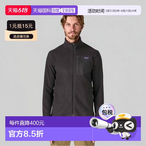 自营欧洲直邮Patagonia R1 Air男士黑色聚酯纤维保暖抓绒衣