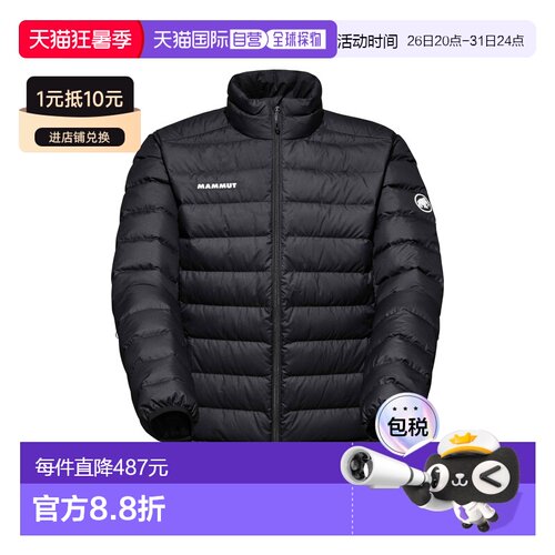 自营欧洲直邮Mammut Waymarker男士黑色涤纶防风防水夹克抓绒