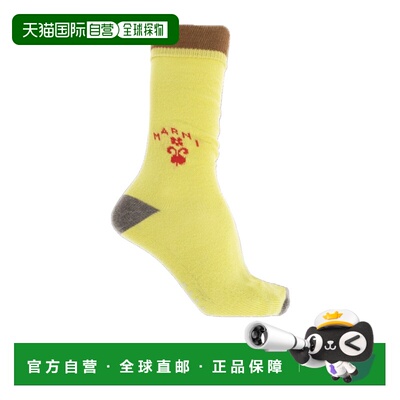 1h可退 香港直邮MARNI 男士袜子 SKZC0154Q0UFZ416MXV42 AW2026