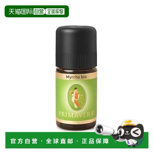 欧洲直邮Primavera 德国原装有机没药精油 5ml正品