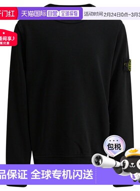 1h可退 香港直邮Stone Island 石头岛 男童 卫衣童装 6100005S004