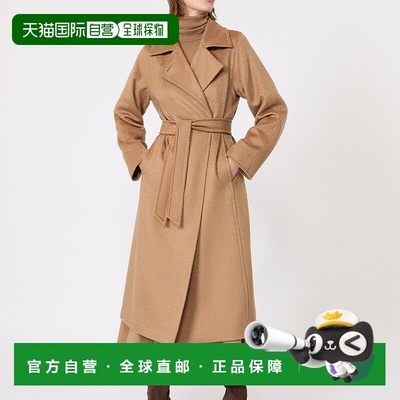 自营欧洲直邮MAX MARA经典女士驼色Manuela休闲奢华大衣