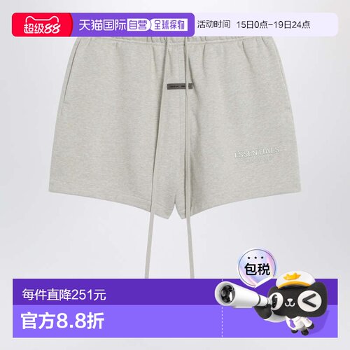 1h可退 香港直邮essentials fear of god 女士 Greige 棉混纺短裤