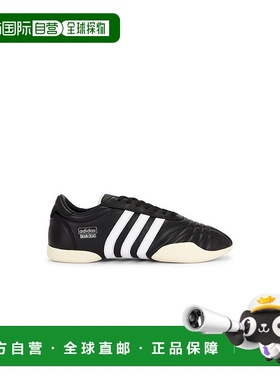 1h可退 香港直邮Adidas 男士 x Brain Dead 低帮运动鞋 JQ9303