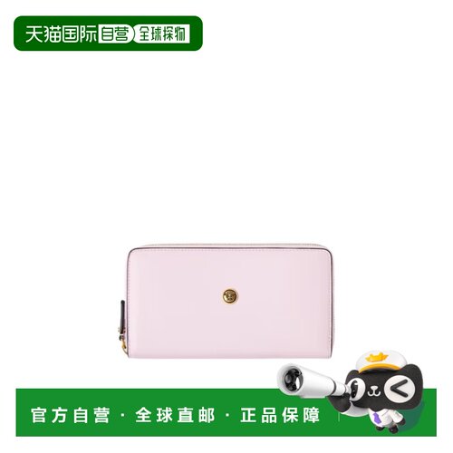 1h可退 Versace Embleme 拉链钱包 10241881A17449