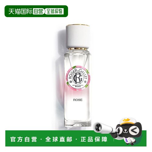 欧洲直邮ROGER GALLET香邂格蕾玫瑰淡香水30ml 法国香水持久正品