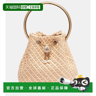 1h可退 香港直邮Jimmy Choo 周仰杰 女士 精美小号精饰拉菲草编织