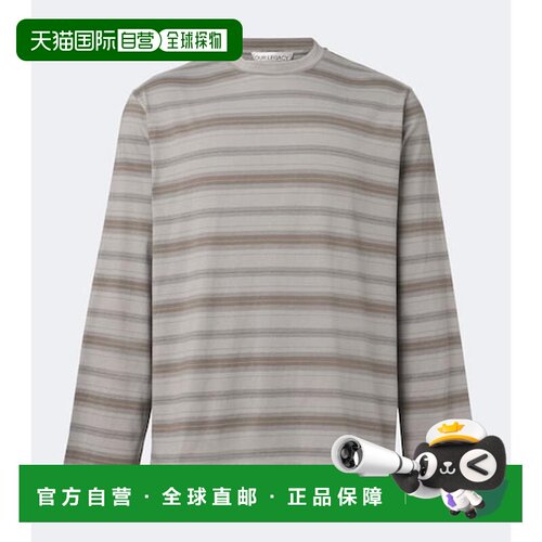 香港直邮Our Legacy 男士 方形条纹棉质针织T恤 grey灰色 舒适时