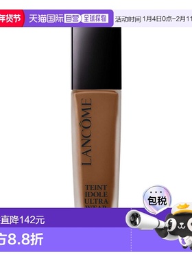 欧洲直邮Lancome兰蔻24小时持久服帖粉底液Teint idole耐磨粉底液