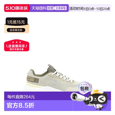 香港直邮On 男士 Cloudnova Form 2 运动鞋 3ME30152526昂跑