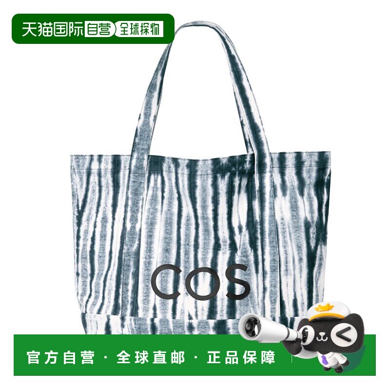自营欧洲直邮COS 24新款 男士蓝白色再生棉印花长手柄内置口袋手