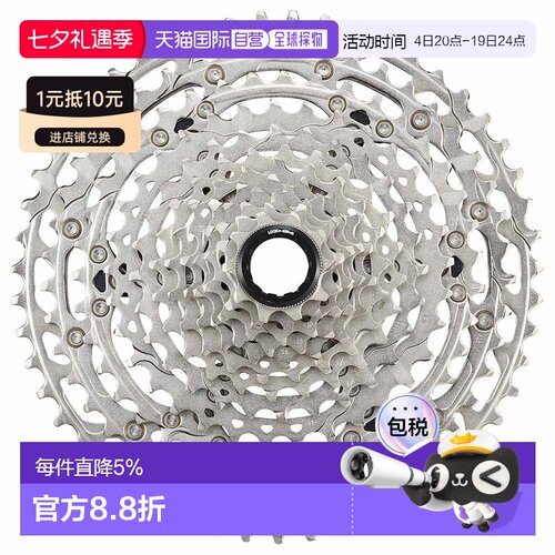 欧洲直邮SHIMANO Deore M6100 飞轮 中性