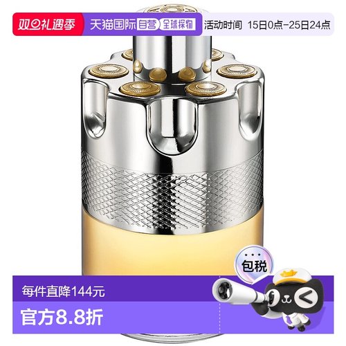 欧洲直邮AZZARO阿莎罗通缉令新版男士淡香水 100ml正品浓香