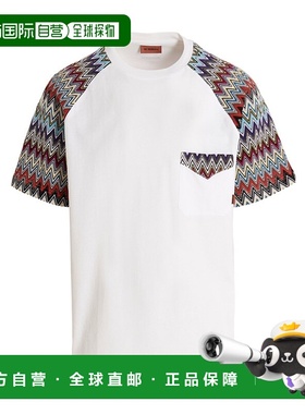 香港直邮Missoni 圆领短袖T恤 US23SL0AS016Q