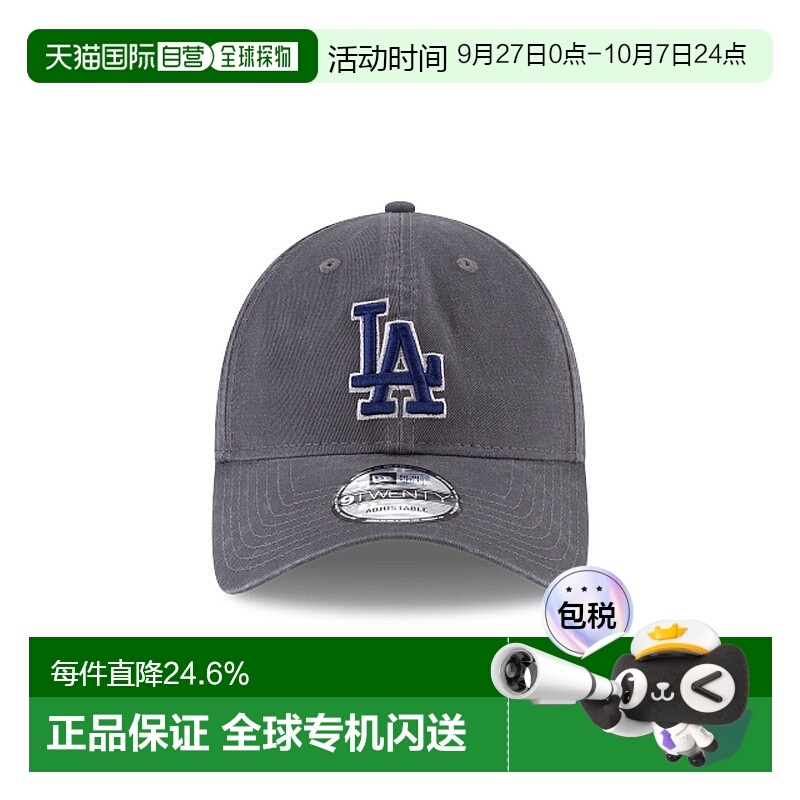 自营欧洲直邮NEW ERA 9TWENTY系列 男女通用灰色棉帽子新款