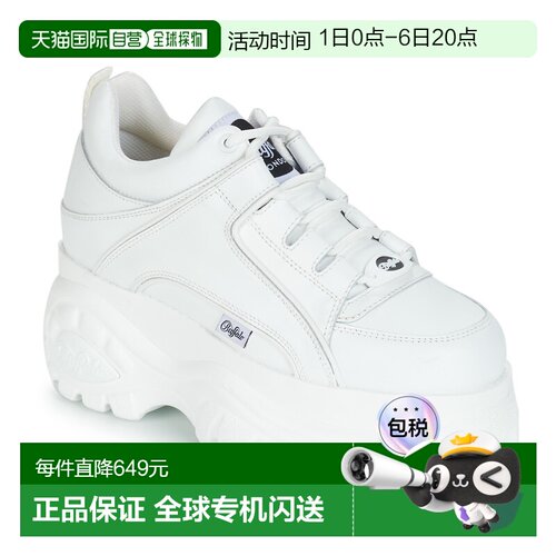 欧洲直邮Buffalo 女士 低帮板鞋 1339足下工业 舒适百搭品牌正品