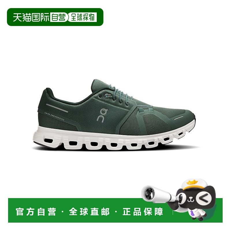 自营欧洲直邮ON昂跑 Cloud 6系列男士橄榄绿/常青绿聚酯纤维缓震