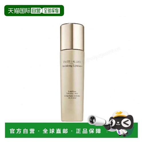 香港直邮estee lauder/雅诗兰黛  乳液正品牛油果