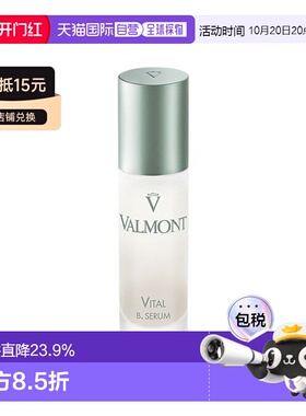 欧洲直邮法尔曼赋活焕能精华30ml保湿焕颜强韧屏障情人正品
