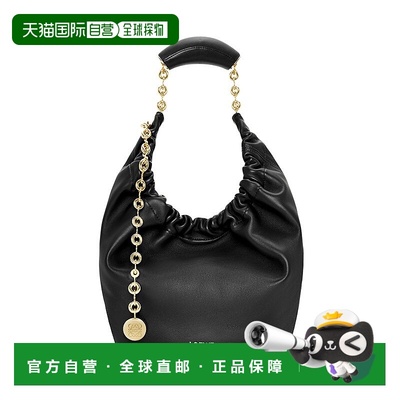 1h可退 欧洲直邮Loewe/罗意威 23新款 Squeeze女士小号黑色小羊皮