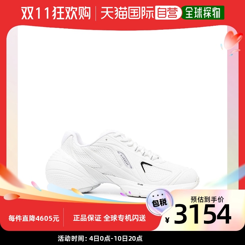 欧洲直邮Givenchy男士TK_MX网眼低帮运动鞋纪梵希