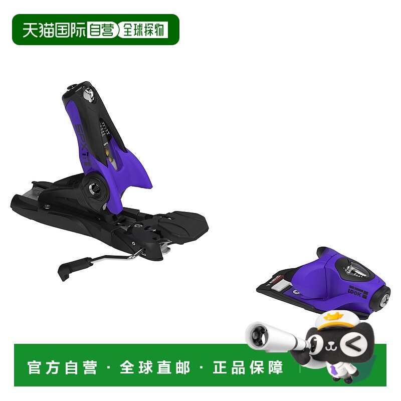 自营欧洲直邮ROSSIGNOL SPX 11 GW B100 PURPLE BLACK滑雪绑定器