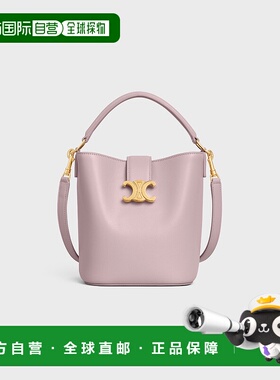 欧洲直邮CELINE（赛琳）LOUISE BUCKET 小号 SMOOTH CALFSKIN