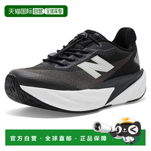 美国直邮New Balance  女童 FuelCell Rebel Bungee w/Toggle 系(
