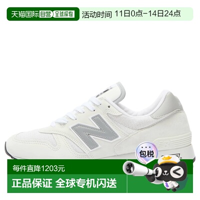 香港直邮New Balance  女士 1300 运动鞋 U1300WH
