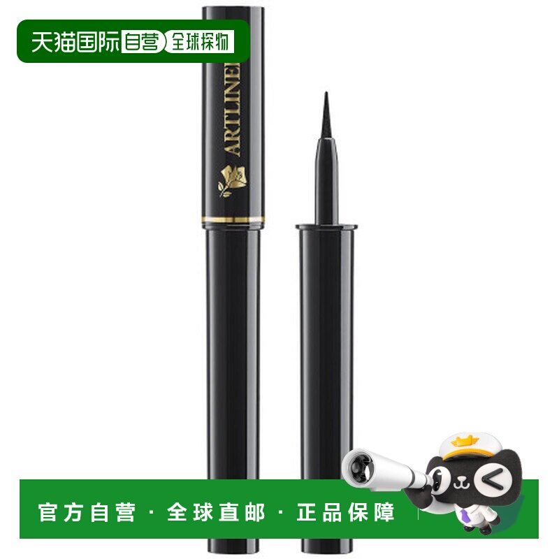 欧洲直邮法国兰蔻黑色防水眼线笔持久防水不晕染NOIR 01正品柔滑