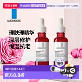 Posay理肤泉B3视黄醇抗老修护精华30mlx2正品 欧洲直邮La Roche