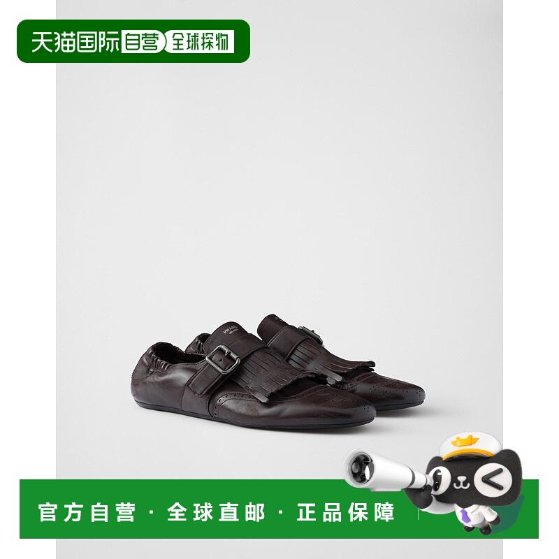 自营欧洲直邮Prada普拉达 Shuffle系列男士深棕色牛皮打孔纹路皮