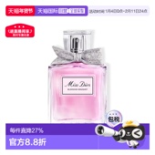 EDP 100 香氛20 巴黎直邮Dior迪奥小姐花漾EDT 150ML正品