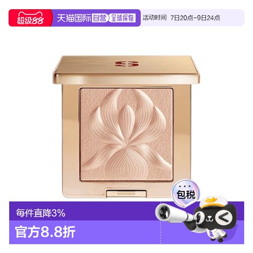 欧洲直邮Sisley希思黎莹彩馨兰高光修颜盘 12g 自然提亮养肤正品