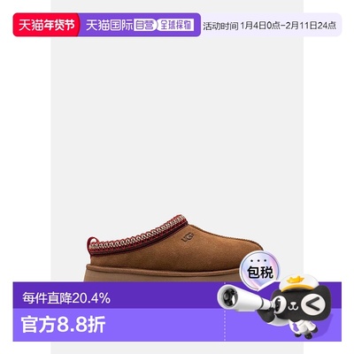 海外直邮UGG 一脚蹬鞋拖鞋TAZZ女士保暖舒适厚底鞋112255