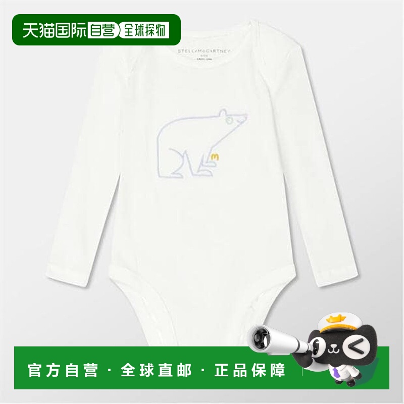 香港直邮Stella Mccartney 斯特拉 麦卡特尼 婴儿 Kids Clothing