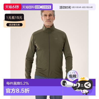 欧洲直邮Arcteryx 始祖鸟KYANITE轻量夹克 男装外套