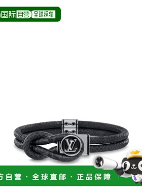 1h可退 欧洲直邮louis vuitton/路易威登  创意手链配饰