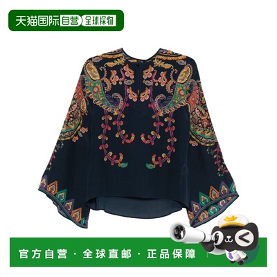 1h可退 香港直邮ETRO 女士针织衫 WRJA0162AKG23X0883 SS2026 花